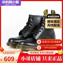 (Chinese Academy of Sciences Brother) Drmartens Martin Dr. 1460 soft and hard leather Martin boots Classic 8 holes