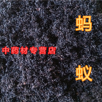 Black Ants Authentic Black Ants Dry To Black Multithorn ant Chinese herbal medicine Black ants Dry 100 gr Brew Wine