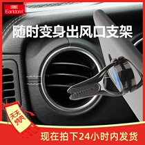 Air outlet mobile phone holder car navigator bracket metal car holder magnetic car mobile phone holder
