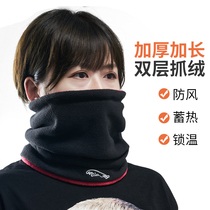 Neck cover mens winter warm bib riding mask cold-proof bicycle bib plus velvet double-layer neck wind head cover