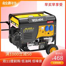 Household mini 380 gasoline generator 220v3000w small single-phase V 356 kW 8kW three-phase micro-