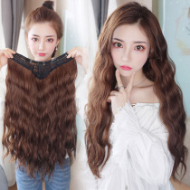 Wig piece female water corrugated one-piece long curling piece no trace fluffy big wave corn hot U-shaped wig