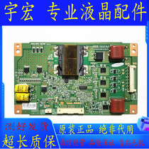 Original Haier LE43A700K LED43A9000i constant current plate backboard SSL400_3E2K spot