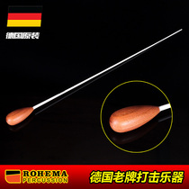 Germany ROHEMA Nosima 61513 6 glass fiber professional music baton stage performance propik