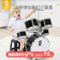 Drum set Children beginner toy musical instrument Jazz drum Men and women 3-9 years old 6 hand artifact household birthday gift