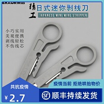 Beijing selection of wire cutters for wire cutters wire cutters for wire cutters and wire cutters for wire cutters mini-stripping pliers for wire cutters