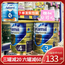 Australia imported New Zealand Aptamil love his dollar baby milk powder 3-stage 4-stage 3-stage 4-stage direct mail