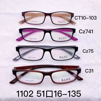 KLDY full-frame ultra-light glasses frame junior high school students full-frame TR90 ladies ultra-light TR90 student frame 1102