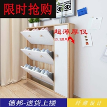 Entry thin small shoe cabinet 10cm tipping bucket length 60 narrow mini 13cm14cm15 vertical household door