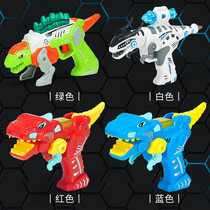 Childrens toy pistol simulation dinosaur Stegosaurus animal with sound sound light music deformation gun Little boy baby
