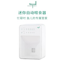 There are Nepali automatic fish feeder small intelligent feeding fish aquarium regularly feeding tropical fish mini