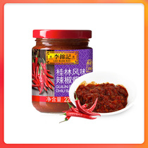 Li Jinji Guilin style chili sauce 226g hot pot seasoning noodle sauce dressing sauce