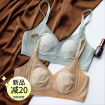 Mask bra ultra-thin speed dry no-mark underwear Rabbit ears large breasts with little steel ring to collect auxiliary milk bra hood cool