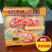 Indonesia imported Amigo shrimp tapioca chips rice high fried big shrimp slices lobster slices 5oog Indonesian shrimp slices