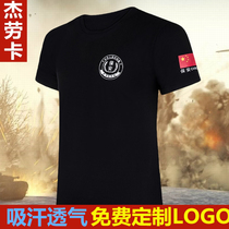 Security summer uniform short sleeve special training training uniform black T-shirt security clothes summer overalls men and women