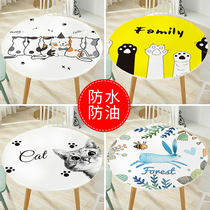 Round table tablecloth mat PVC soft glass waterproof and oil-proof non-washing round crystal board table mat household tablecloth