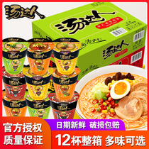 United TonGot instant noodles 12 cups Bucket Loaded instant Blister Noodles Day Style Guinea Sour Spicy RoSong Tanga Noodle Whole Box Dress