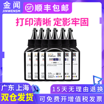 Gold Smells Apply Lenovo M7208W Carbon LJ2208 LJ2208 LJ2208W Printer Carbon Powder Box Toner M7208 LD228 Lenovo Little New M7218 M7