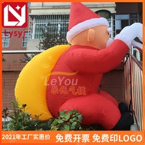 Christmas inflatable climbing wall back white bag 2 meters Santa Claus plus lights shopping mall scenic sales hanging decorative model