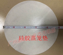 Steamer silicone pad does not brush oil Silicone steamer pad steaming bag steaming