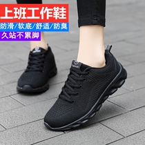 Mother sports shoes womens spring and autumn non-slip soft bottom comfortable casual middle-aged black work shoes old Beijing cloth shoes