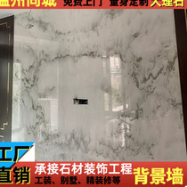 Whole house custom natural marble TV background wall Window sill window cover Door cover Staircase threshold stone countertop Shower room