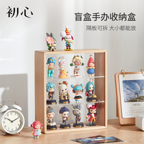 Blind box storage display stand bubble mart handmade model storage box tide play cosmetics dustproof Lego box shelf