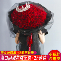 Haikou red champagne rose gift box bouquet flowers express the same city Xiuying Longhua confession birthday delivery girlfriend flower shop