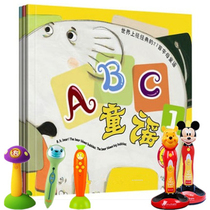 3 This ABC Nursery Rhyme of Benno Ark Fast and easy to read by Xiaomi Mirabbit Machine Island Pens Point Read this