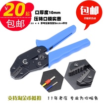 Tubular end-head European-style wiring terminal cold press terminals wire joint tubular press pliers press pliers SN06WF