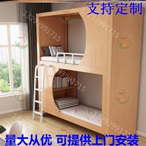 Same wide bed thickened Nordic Dormitory Bedroom Children Solid Wood Upper Bunk Bed Combined Rental Room Iron Art Bed Double Sleeping Room