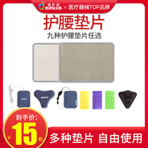 Aijiajia belt detachable gasket self-heating electric gasket massage warm maintenance sea salt paste