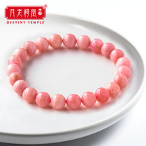 Yue old ancestral hall powder OPO bracelet powder Aobao crystal bracelet to recruit peach blossom Wang marriage moon old marriage