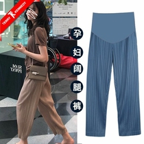 Pregnant prodigy trousers perseverance Spring and autumn pregnancy Pregnant women in autumn fashion folds can adjust the net infrared to wear leisure pants