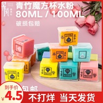 Green bamboo gouache pigment jelly cube Cup single 35 color 42 color 100ml student beginner set streamer White