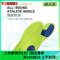 Real Bay Football Occasional Oupower Sport Football Basketball Running Slow and breathable radiating insole