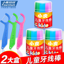Fawn mother Xiaohu childrens dental floss barrel toothpicks ultra-fine baby baby family floss sticks 2 boxes