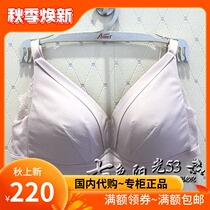 Love Bra Underwear Bra Underwear 19 Years Naked Series 3 4 Unsupported Cave Thin Cup Bra AM173111