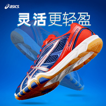 Asics table tennis shoes mens shoes womens shoes non-slip professional table tennis sneakers breathable TPA327