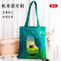 Canvas Bag Customised Student Handbag Booking Shopping Bag Logo Eco Friendly Cotton Cloth Bag Printed Character Book Making Pattern