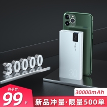 konfulon charging treasure quick charge 30000 mA 1000000 large amount of mobile power source for Apple oppo Xiaomi vivo Meizu Huawei mobile phone universal 30000