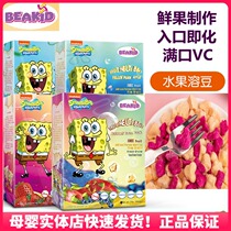Spongebob fruit and vegetable yogurt dissolved Doudou baby 6 months 8 complementary food Strawberry childrens nutritional snacks without additives