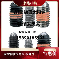 Ball head plunger slingshot BBPY light loading type wave bead screw BPJF3 4 5 6 8 10 12