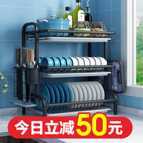 Family practical gadgets thicken thickening thick steel rust shelf 304 kitchen window sill narrow