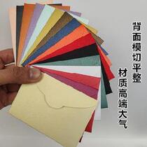 Member Card Envelope Creative New Year Certificate Thanks To Card Wedding Bagging Card Car Wash Wellness Birthday Card