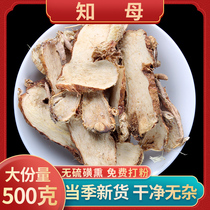 Anemarrhena Chinese herbal medicine 250g anemarrhena Ding with the cassia twig peony the lily pot soup to beat the powder mullet and the Chinese herbal medicine
