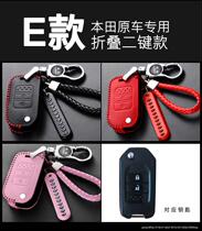 Suitable for Dongfeng Honda CRV Jingrui XRV Accord Lingpai leather car key bag cover 2019 new fashion