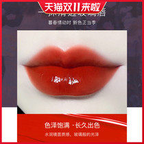 Le Yu small straw air lip glaze velvet surface mirror water matte red brown female student parity lipstick