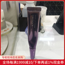 Nobita Japan Jianabao Anti-Wrinkle Essence lifting and tightening to wrinkle and smooth fine lines 20ml 20ml