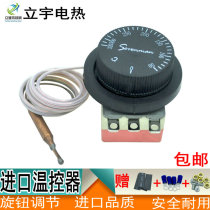 Germany imported knob thermostat switch Adjustable temperature controller Mechanical thermostat Water heater thermostat